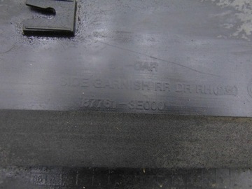 фото thumb №9, Планка нижня двері праві зад задня kia sorento i