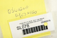 фото thumb №6, Sl078 honda cr-v iv рычаг тормоза ручного