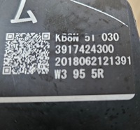 фото thumb №9, Mazda cx5 ii 17-21 лампа правая led 3917424300 7+2 pin