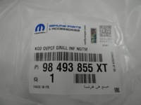 фото thumb №12, Peugeot traveller lift решётка нижняя впуск воздуха бампера nowa