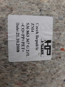 фото thumb №5, Ковёр обивка skoda fabia ii hb 5j6863367g eu