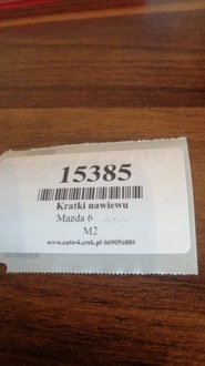 фото thumb №7, Mazda 6 панель ґрати повітропровід кондиціонера