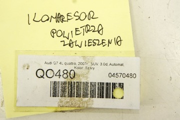 фото thumb №8, Qo480 audi q7 4l компресор підвішування