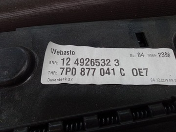 фото thumb №6, Porsche cayenne ii 7p5 ролета люк коричнева