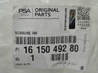 Zafira proace vivaro направляющая кронштейн бампера левый 1615049280 Киев, фото thumb