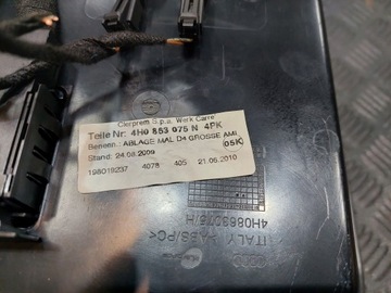фото thumb №6, Підлокітник audi a8 d4