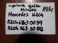 Ідеальна комплект . накладка ручка чохол mercedes w204 1 Недорого, фото thumb