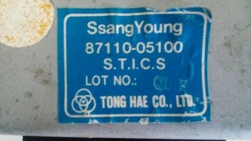 фото thumb №8, Реле свечей ssangyong musso 87110-05100