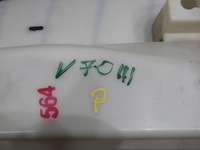 фото thumb №10, Захист стійка права b volvo v70 iii