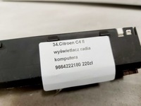 фото thumb №4, Citroen c4 ii b7 дисплей радіо комп'ютер екран