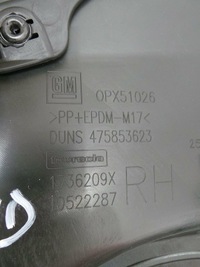 фото thumb №3, Opel crossland x 2018 обшивка оббивка двері задня