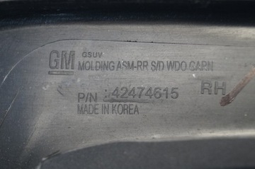 фото thumb №5, Рамка защита дверь правый зад opel mokka x 12-19r