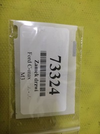 фото thumb №7, Ford c-max замок двері правий задня 3m5ar26412bp