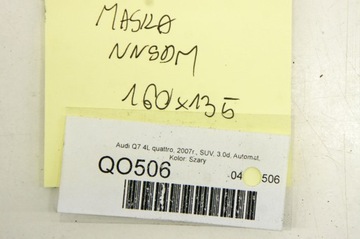 фото thumb №9, Qo506 audi q7 4l капот lz7s