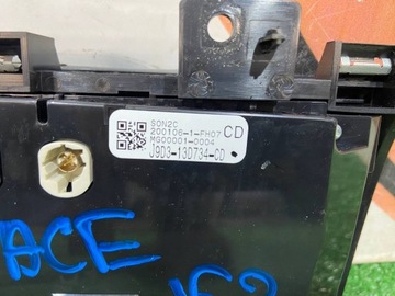 фото thumb №9, Панель кондиционера jaguar i-pace x590 j9d3-13d734-cd