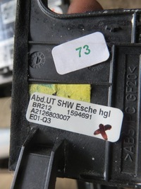 фото thumb №4, Рамка защита dekor туннеля w212 a2126803007 x