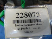 фото thumb №8, Fiat panda 2 усилитель электрический 2609658014a