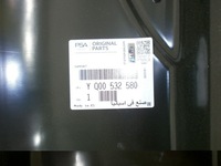 фото thumb №4, Усилитель поперечина перед opel crossland x 2017-