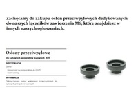 фото thumb №6, Тягa з'єднувач датчика вирівнювання світла ксенон