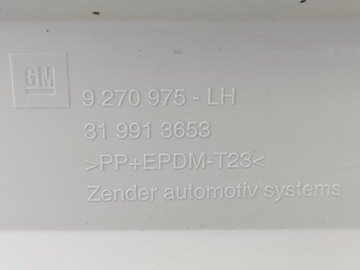 фото thumb №15, Opel vectra c signum планки порогові нове opc 9270975