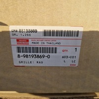 фото thumb №7, Хром решётка радиатора решётка радиатора isuzu d-max 12-