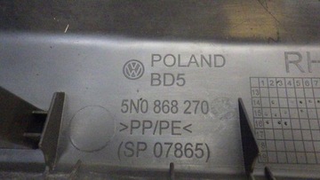 фото thumb №8, Планка защита порога правый зад vw tiguan i 5n 5n0868270