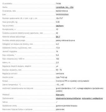 Бинокль LEVENHUK KARMA 10x42 военный охотничий