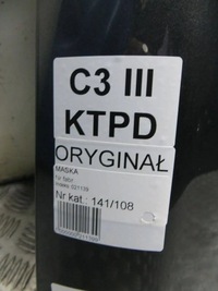 фото thumb №7, Citroen c3 iii капот крышка двигателя корпус поддона 16-