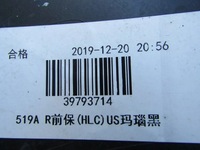 фото thumb №4, Volvo xc60 ii r-design бампер перед