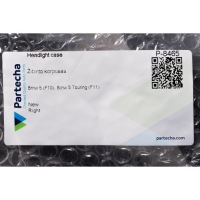 фото thumb №8, Bmw 5 f10 sprawa фара