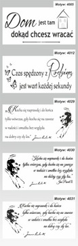 наклейки на стену надписи на стене цитаты цитата 150