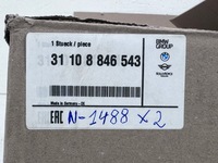 фото thumb №9, Bmw 2 u06 countryman u25 x1 u11 x2 u10 рычаг поперечный левый передний новый