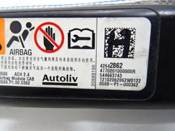 фото thumb №6, Opel mokka air bag шторка правая 42642862