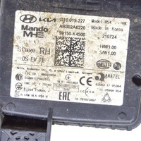 фото thumb №5, Hyundai kona i 2021 модуль мертвого pola