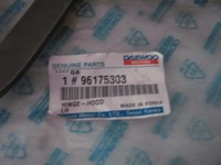 фото thumb №3, Петля капота двигателя левый daewoo nexia