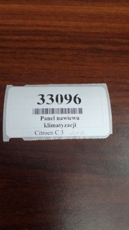 фото thumb №10, Citroen c3 панель воздуховод кондиционера f664477s