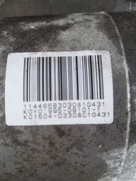 фото thumb №6, Peugeot 307 насос підсилювача 2,0 hdi rhy