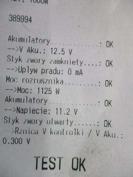 фото thumb №5, Opel agila 1.3cdti стартер 0001107444 протестований