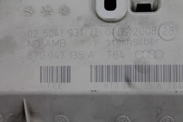 фото thumb №7, Лампа стеля 8t0947135a audi a4 b8 07-15