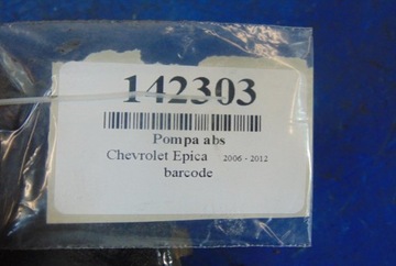 фото thumb №6, Chevrolet epica 2.0vcdi насос abs 96414762