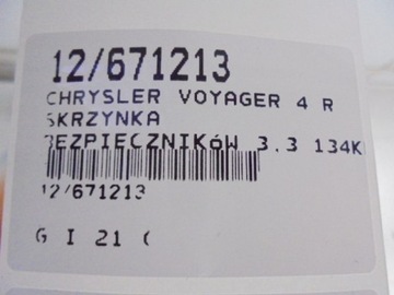 фото thumb №7, Voyager 4 iv коробка предохранителей 04869000ai 3,3