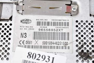 фото thumb №6, Радио радиопроигрыватель cd rds 96556952xt peugeot 307 01-05