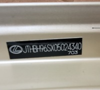 фото thumb №7, Lexus gs 05-08 крила правий