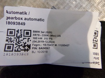 фото thumb №10, Bmw g05 40ix редуктор коробка передач раздаточная atc13 9469021 9469019