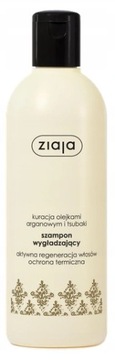 НАБОР ДЛЯ ТЕЛА И ВОЛОС ZIAJA ARGAN, ПАЛИТРА ТЕНЕЙ В ДЕКОРАТИВНОЙ УПАКОВКЕ