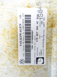 Vw touran рестайлінг  1t0867501 подушка безпеки підкрилок Київ, фото thumb