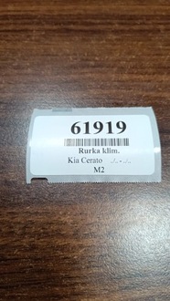 фото thumb №6, Kia cerato 2.0 crdi шланг трубка кондиционера