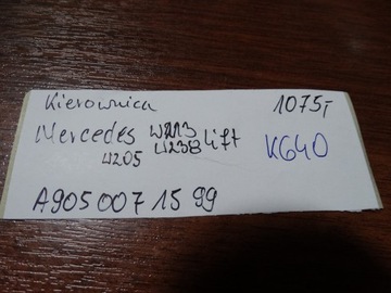 фото thumb №8, Кермо mercedes w213 w205 w238 рестайлінг 1