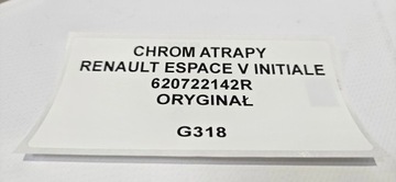 ХРОМИРОВАННЫЕ РЕШЕТКИ RENAULT ESPACE V INITIALE ORIGINAL