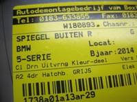 фото thumb №6, Дзеркало праві bmw 5 f10 f11 м-пакет 5pin